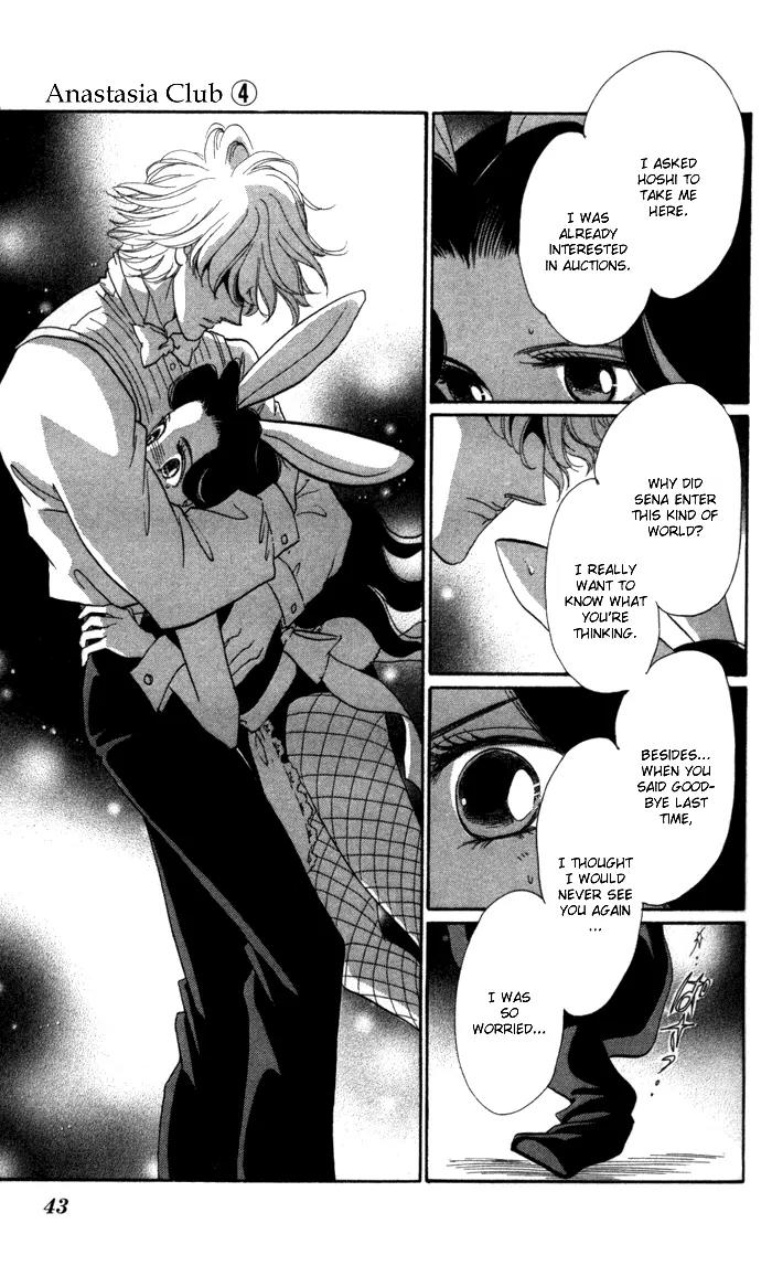 Anastasia Club Chapter 13.1 page 18 - Chapter 13.1