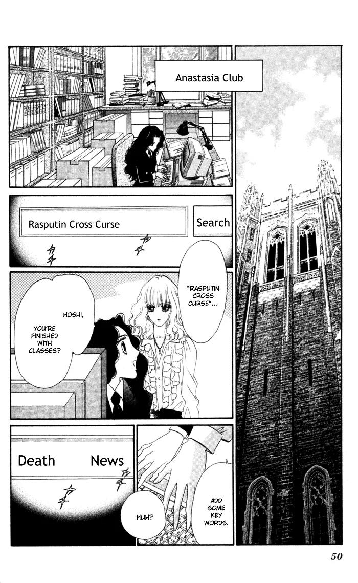 Anastasia Club Chapter 13.1 page 25 - Chapter 13.1