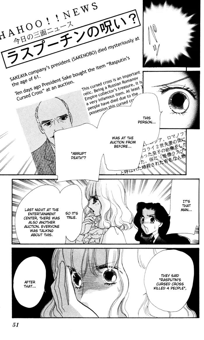 Anastasia Club Chapter 13.1 page 26 - Chapter 13.1