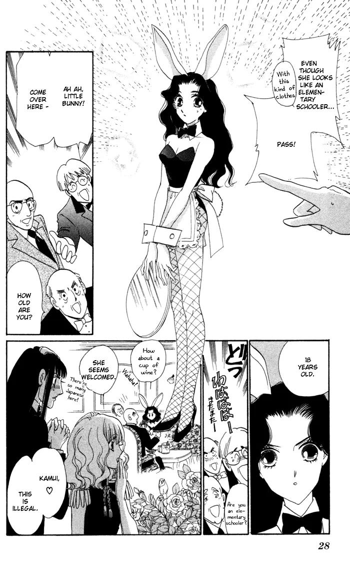 Anastasia Club Chapter 13.1 page 3 - Chapter 13.1