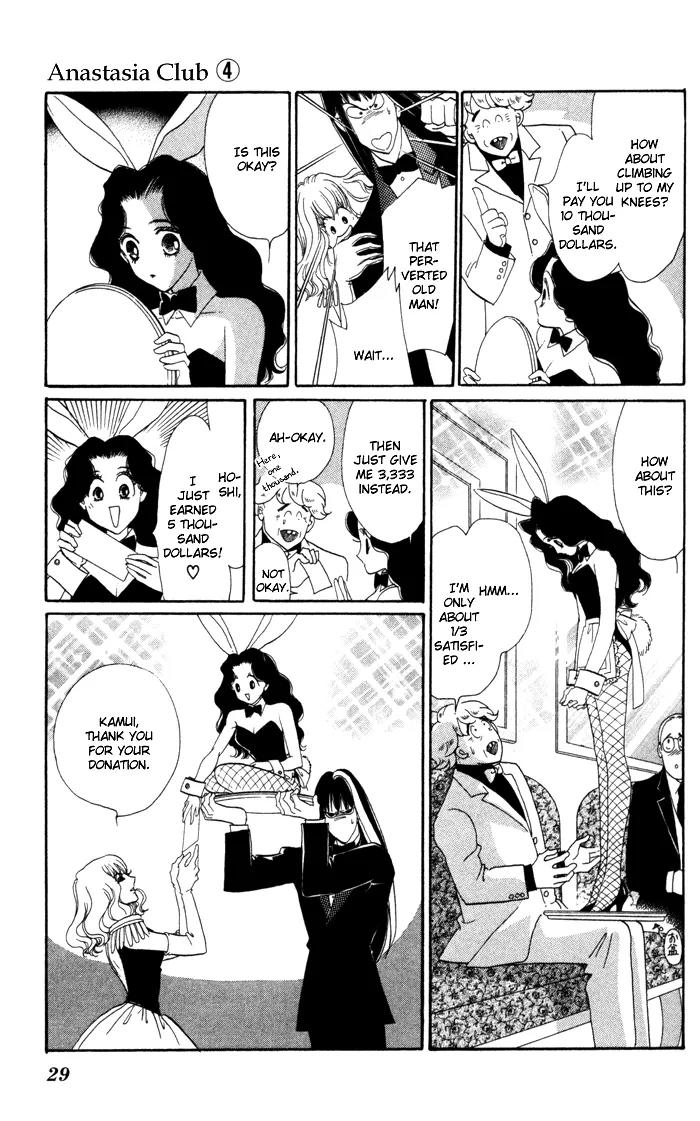 Anastasia Club Chapter 13.1 page 4 - Chapter 13.1