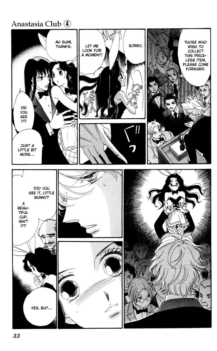 Anastasia Club Chapter 13.1 page 8 - Chapter 13.1