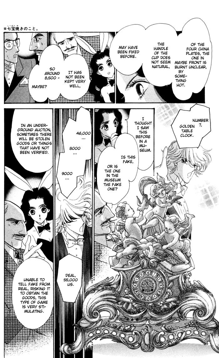 Anastasia Club Chapter 13.1 page 9 - Chapter 13.1