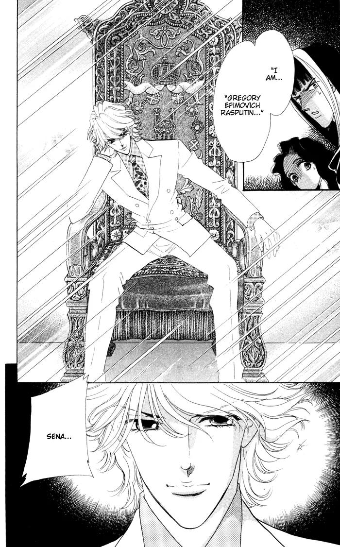 Anastasia Club Chapter 13 page 12 - Chapter 13