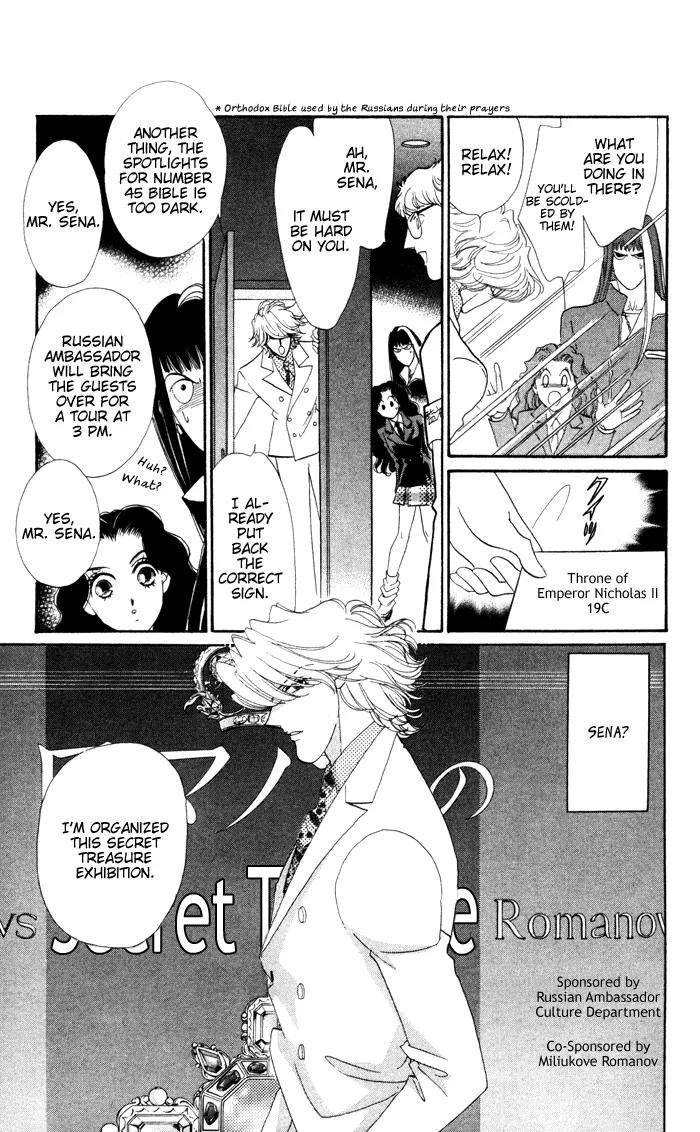 Anastasia Club Chapter 13 page 13 - Chapter 13