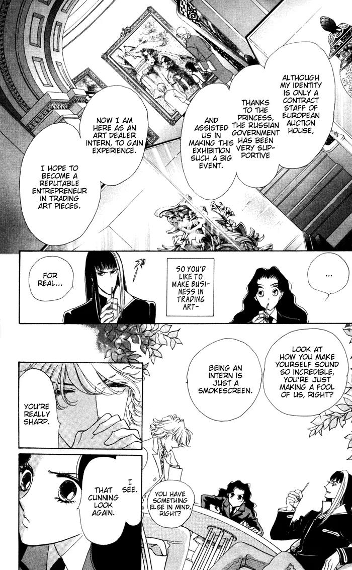 Anastasia Club Chapter 13 page 14 - Chapter 13
