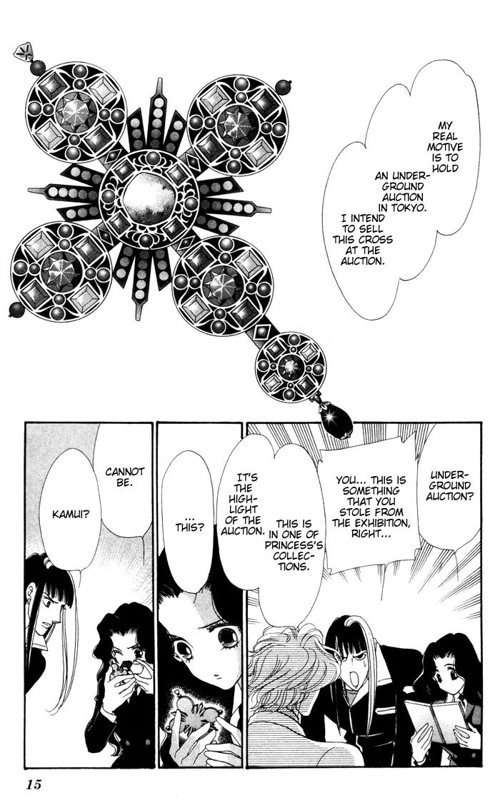 Anastasia Club Chapter 13 page 15 - Chapter 13