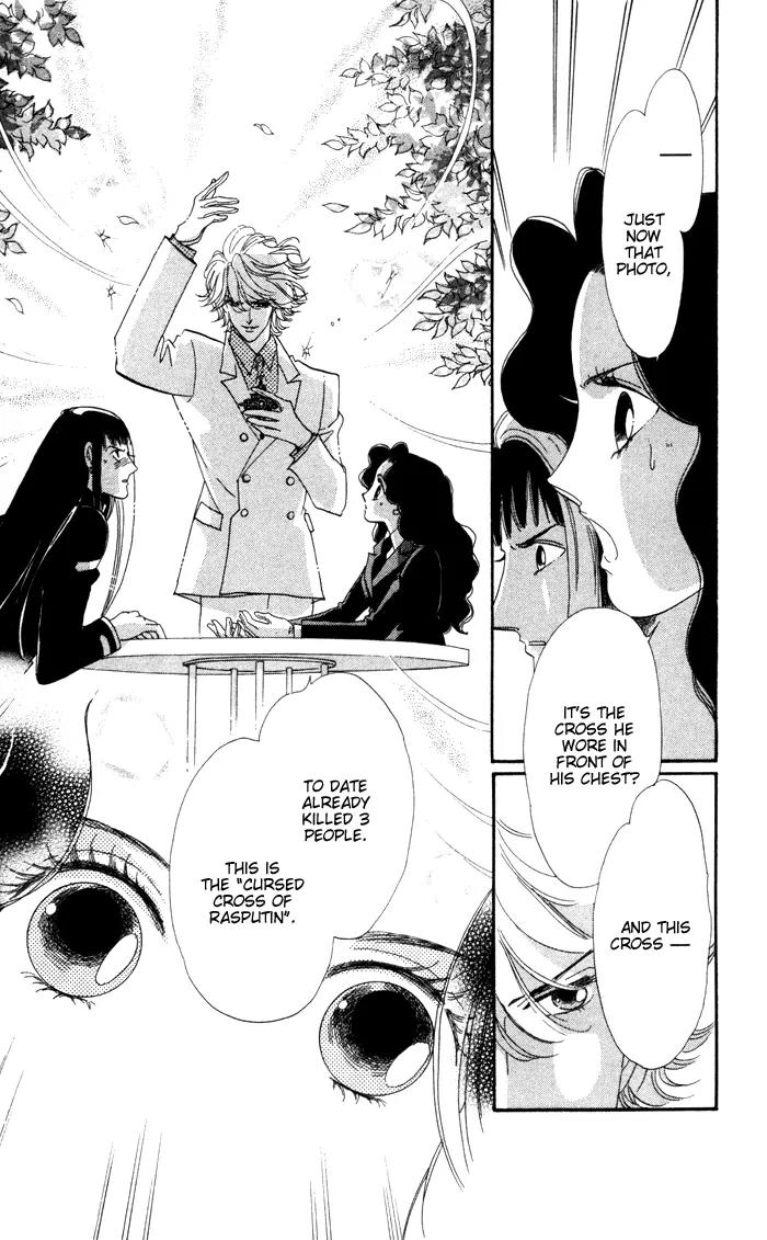 Anastasia Club Chapter 13 page 17 - Chapter 13