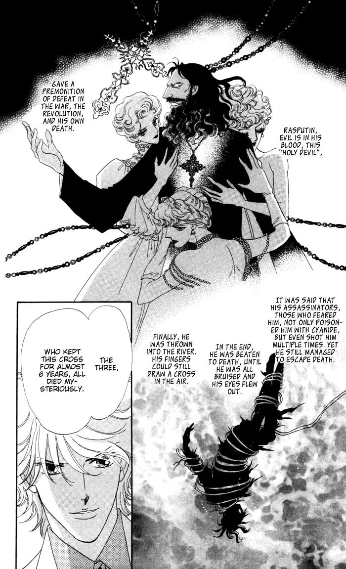 Anastasia Club Chapter 13 page 18 - Chapter 13