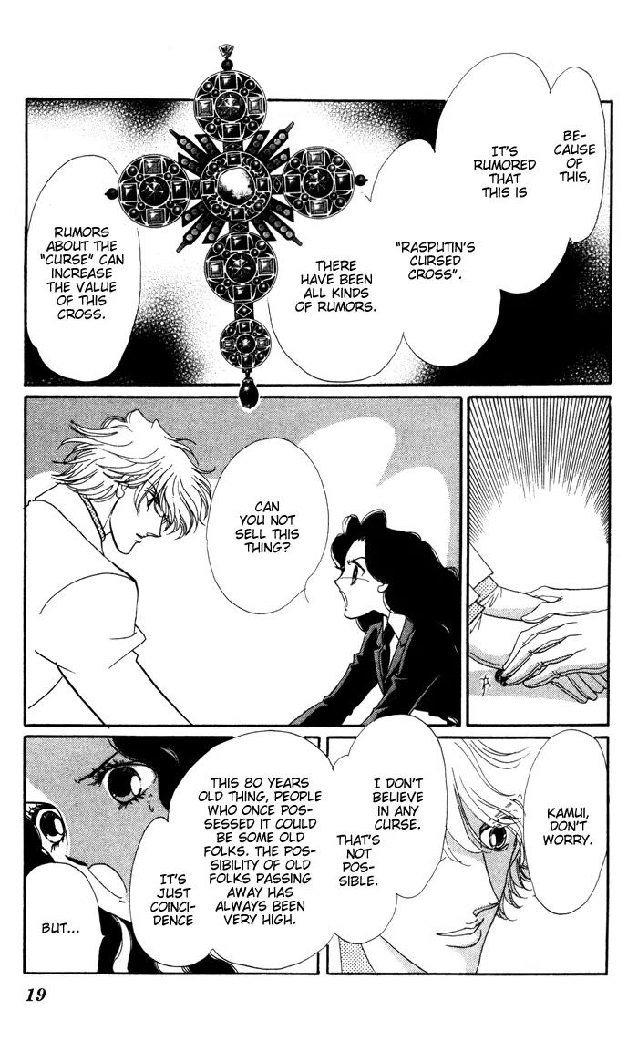 Anastasia Club Chapter 13 page 19 - Chapter 13