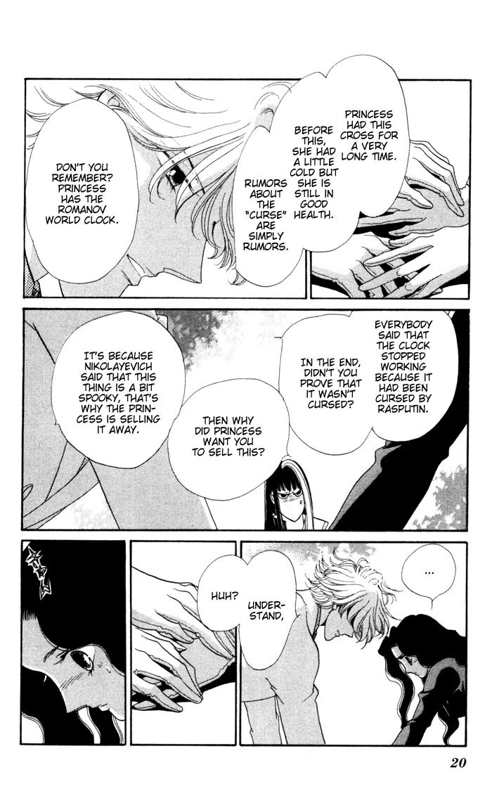 Anastasia Club Chapter 13 page 20 - Chapter 13