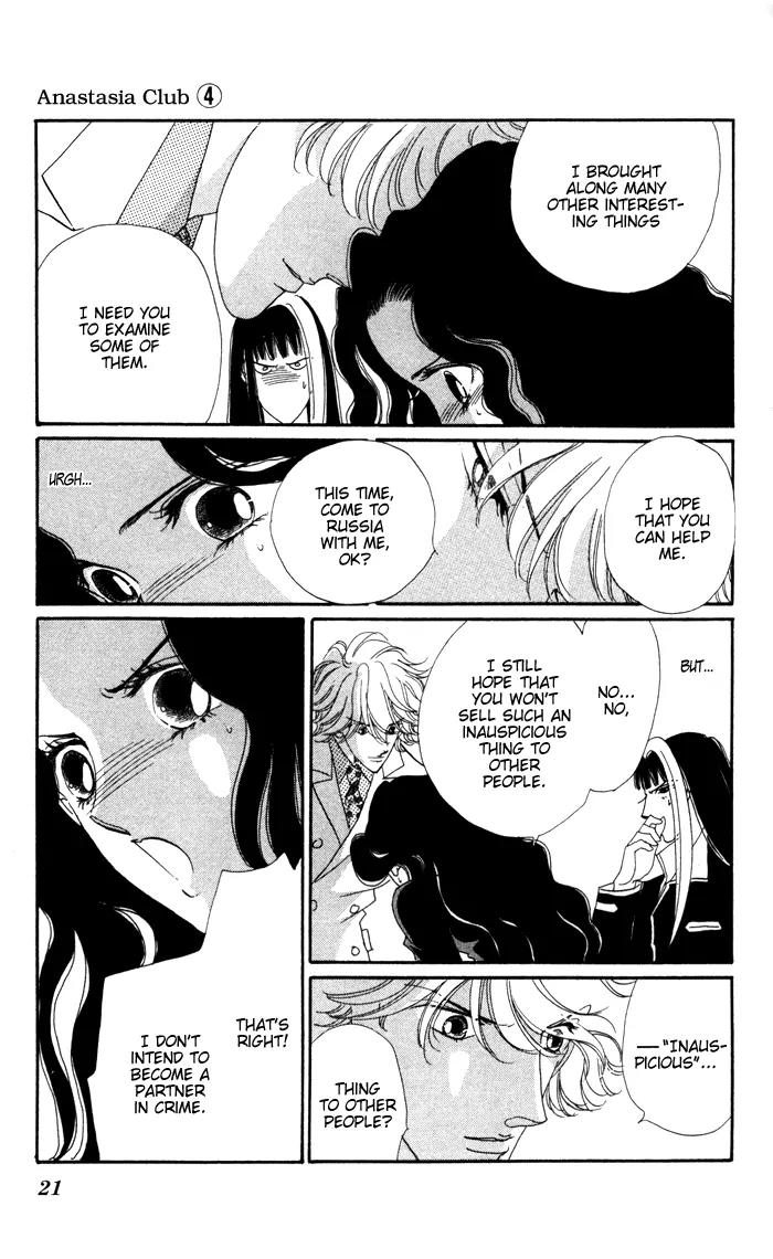 Anastasia Club Chapter 13 page 21 - Chapter 13