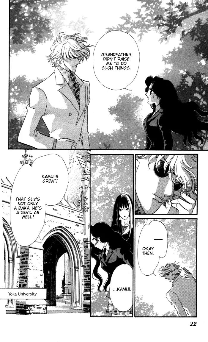 Anastasia Club Chapter 13 page 22 - Chapter 13