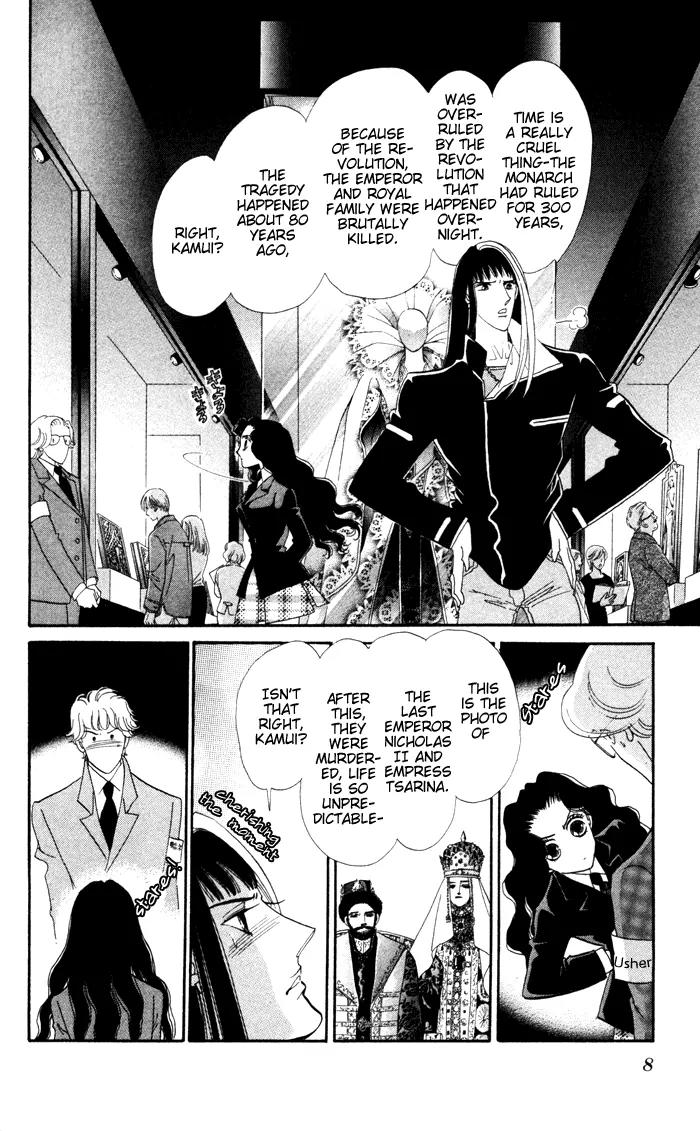 Anastasia Club Chapter 13 page 8 - Chapter 13