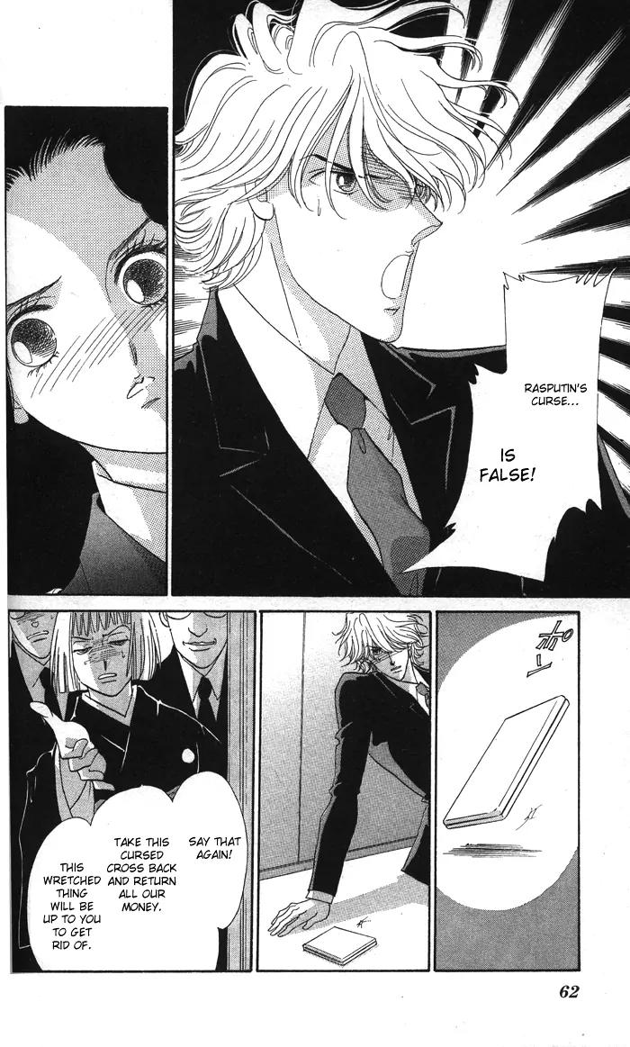 Anastasia Club Chapter 14 page 10 - Chapter 14