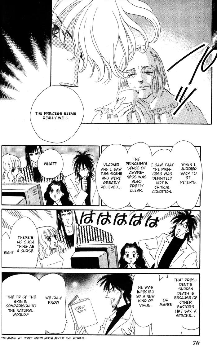 Anastasia Club Chapter 14 page 17 - Chapter 14