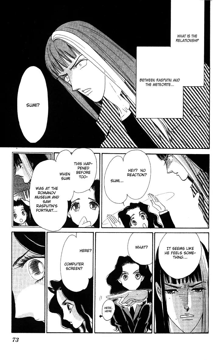 Anastasia Club Chapter 14 page 20 - Chapter 14