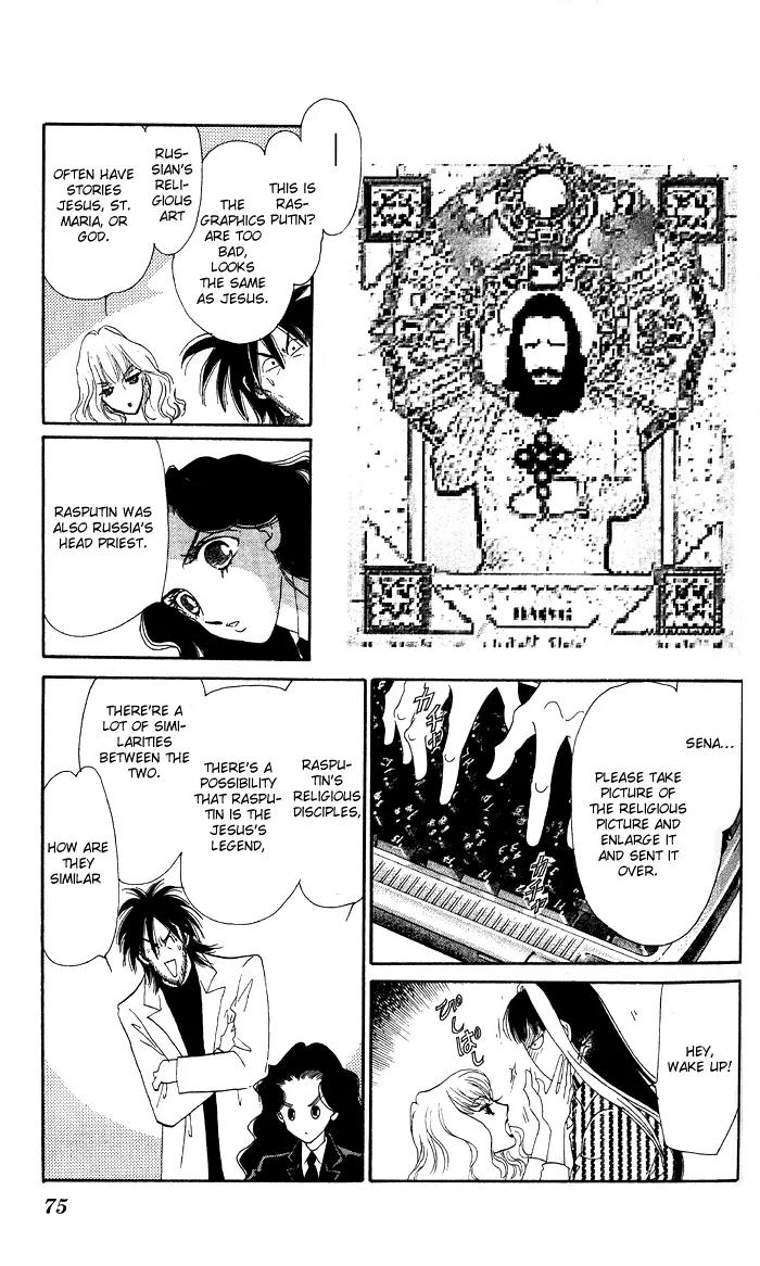 Anastasia Club Chapter 14 page 22 - Chapter 14