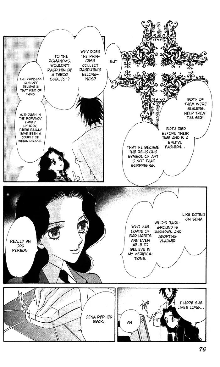 Anastasia Club Chapter 14 page 23 - Chapter 14