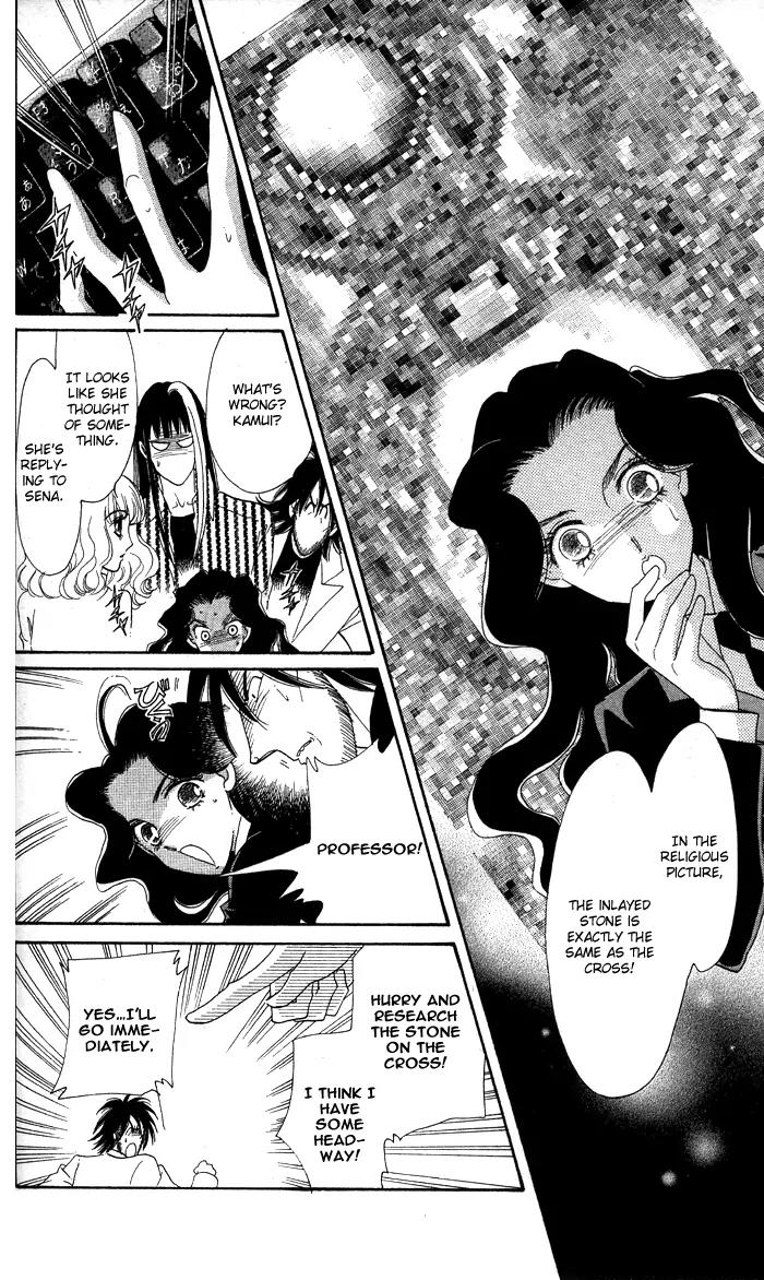 Anastasia Club Chapter 14 page 25 - Chapter 14