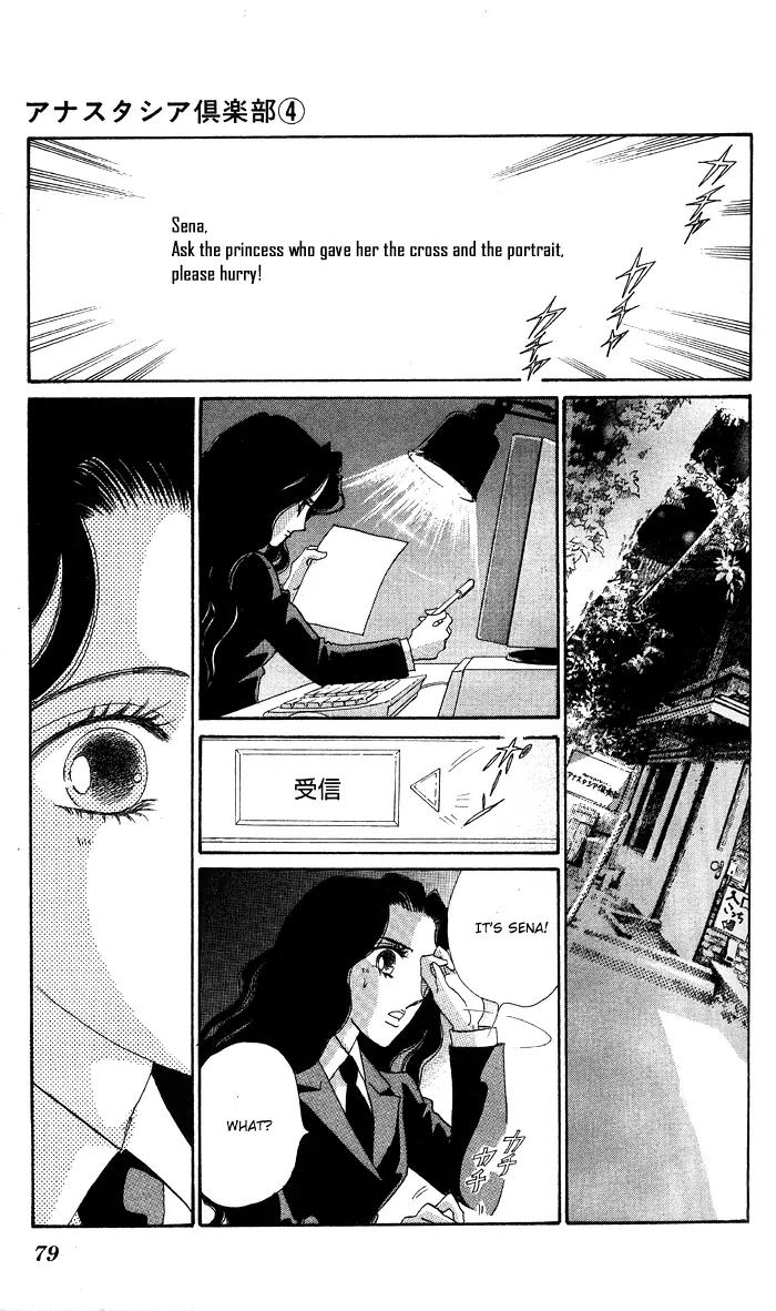 Anastasia Club Chapter 14 page 26 - Chapter 14