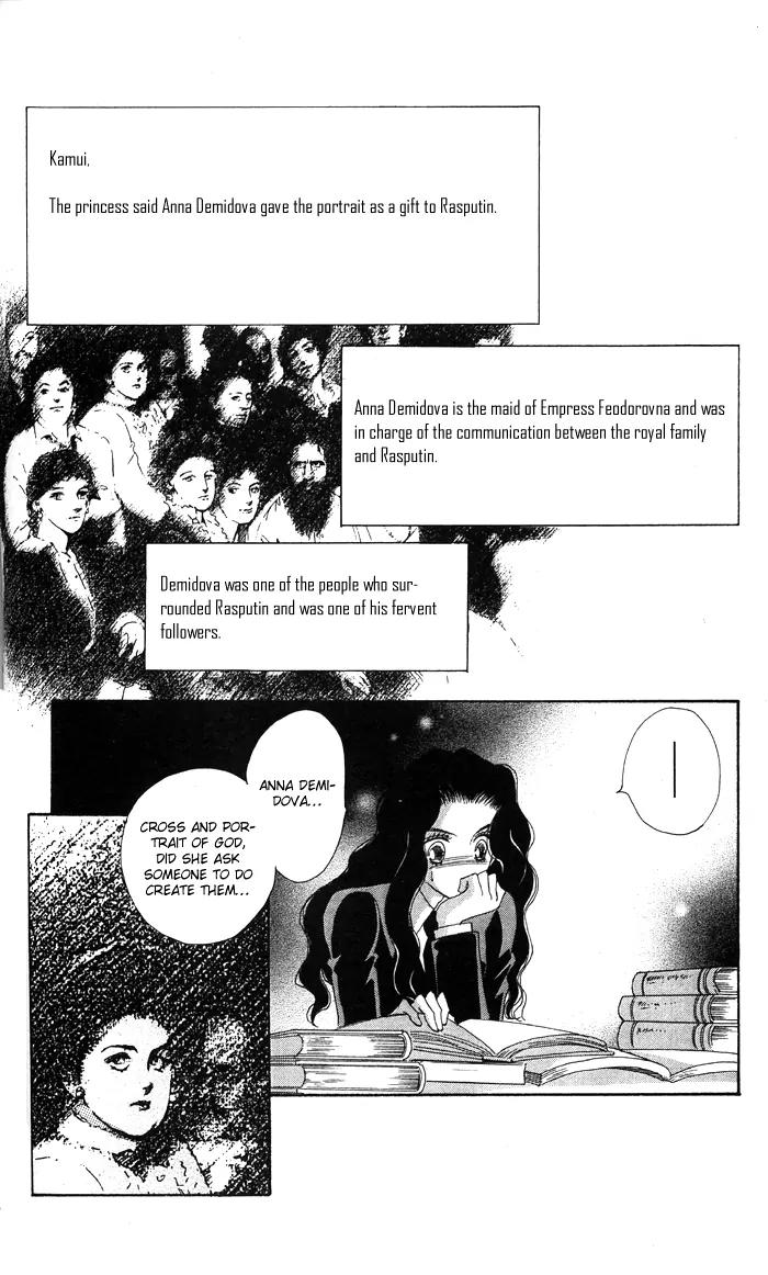 Anastasia Club Chapter 14 page 27 - Chapter 14