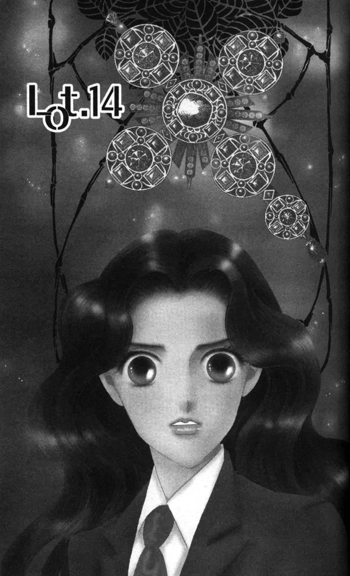 Anastasia Club Chapter 14 page 3 - Chapter 14