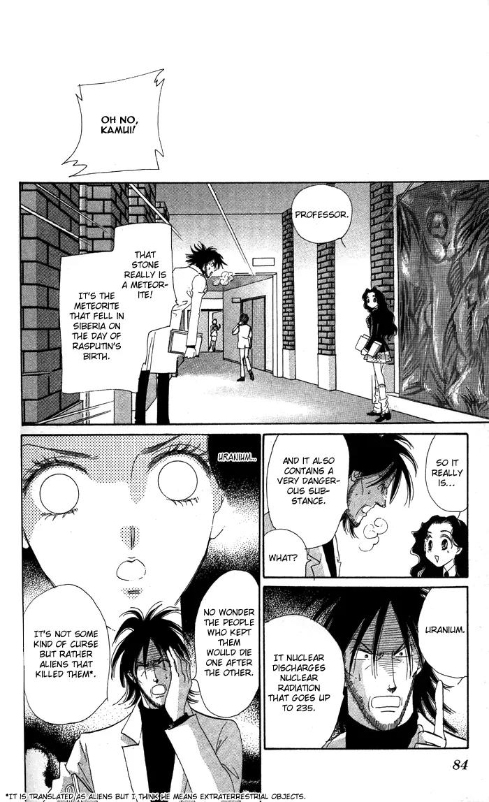 Anastasia Club Chapter 14 page 31 - Chapter 14