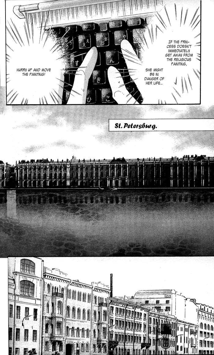 Anastasia Club Chapter 14 page 33 - Chapter 14