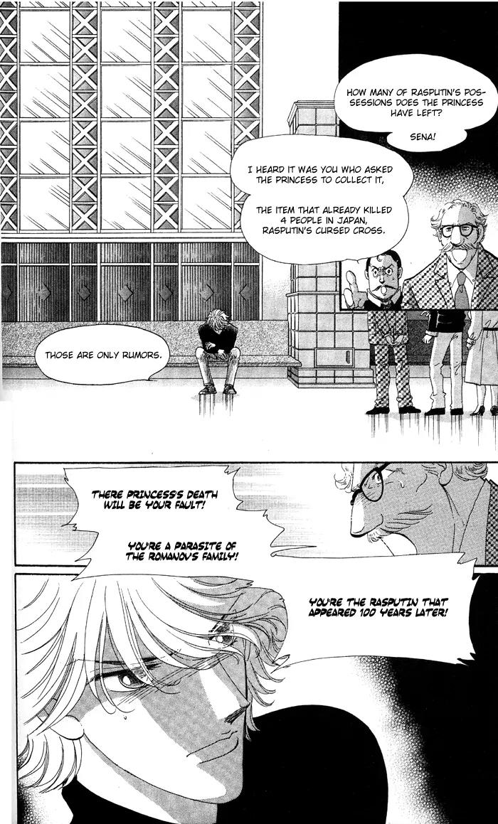 Anastasia Club Chapter 14 page 35 - Chapter 14