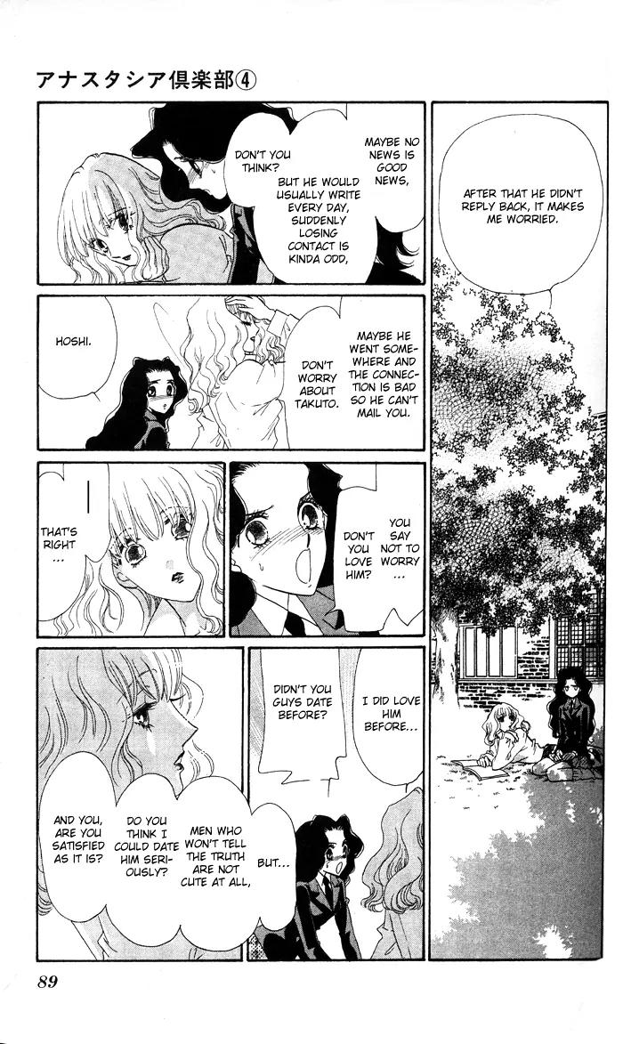 Anastasia Club Chapter 14 page 36 - Chapter 14