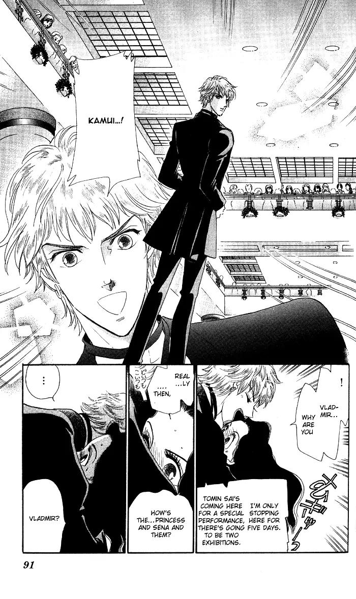 Anastasia Club Chapter 14 page 38 - Chapter 14
