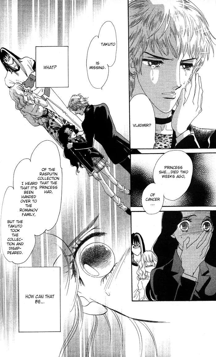 Anastasia Club Chapter 14 page 39 - Chapter 14