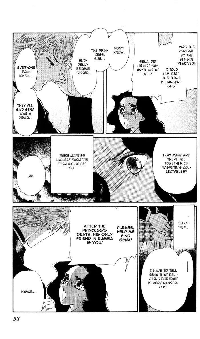 Anastasia Club Chapter 14 page 40 - Chapter 14