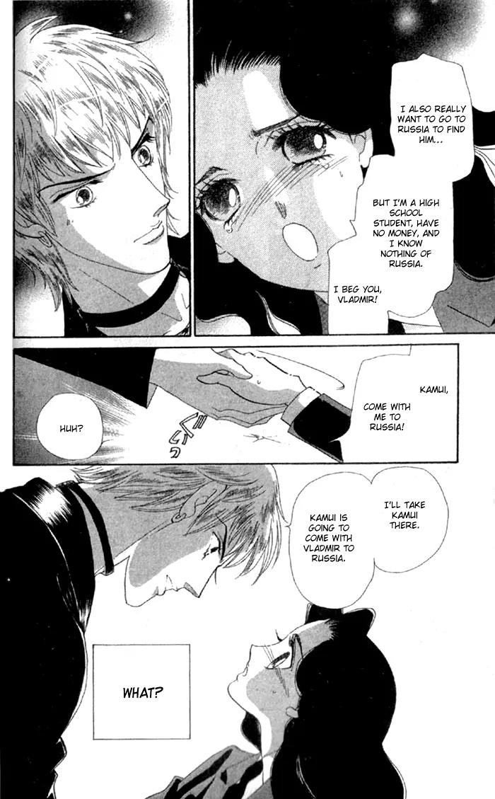 Anastasia Club Chapter 14 page 41 - Chapter 14
