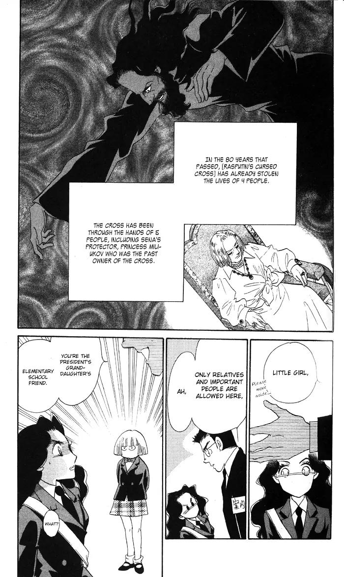 Anastasia Club Chapter 14 page 7 - Chapter 14