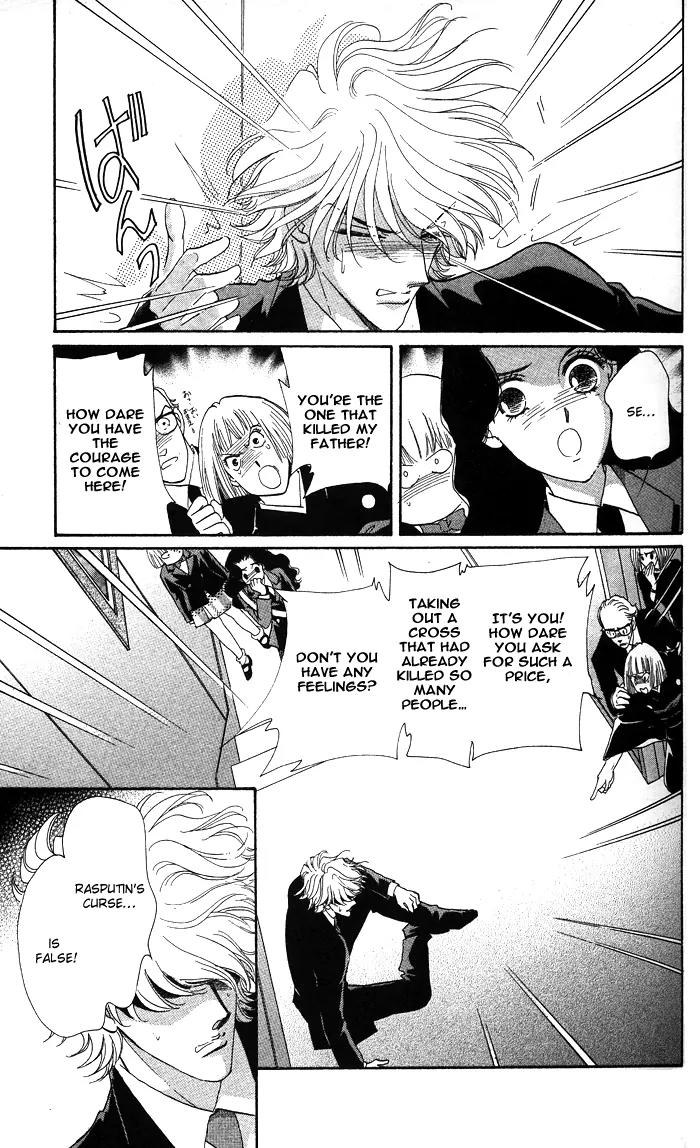 Anastasia Club Chapter 14 page 9 - Chapter 14