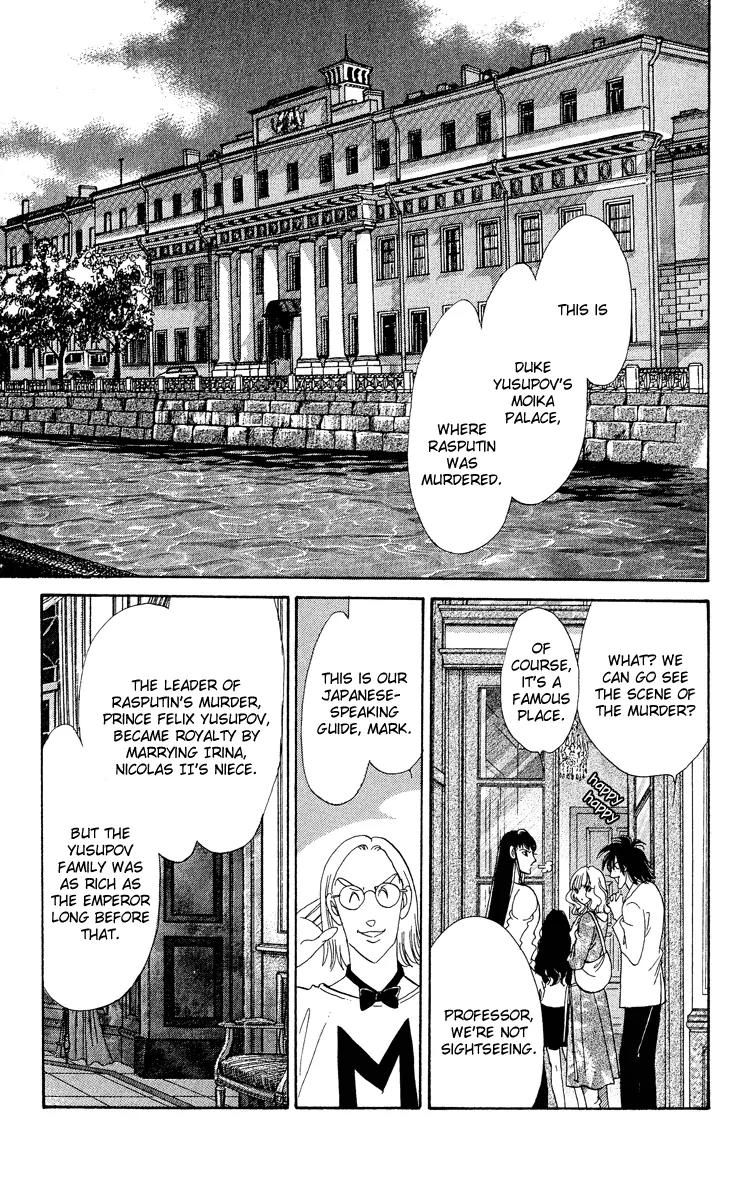 Anastasia Club Chapter 15 page 10 - Chapter 15
