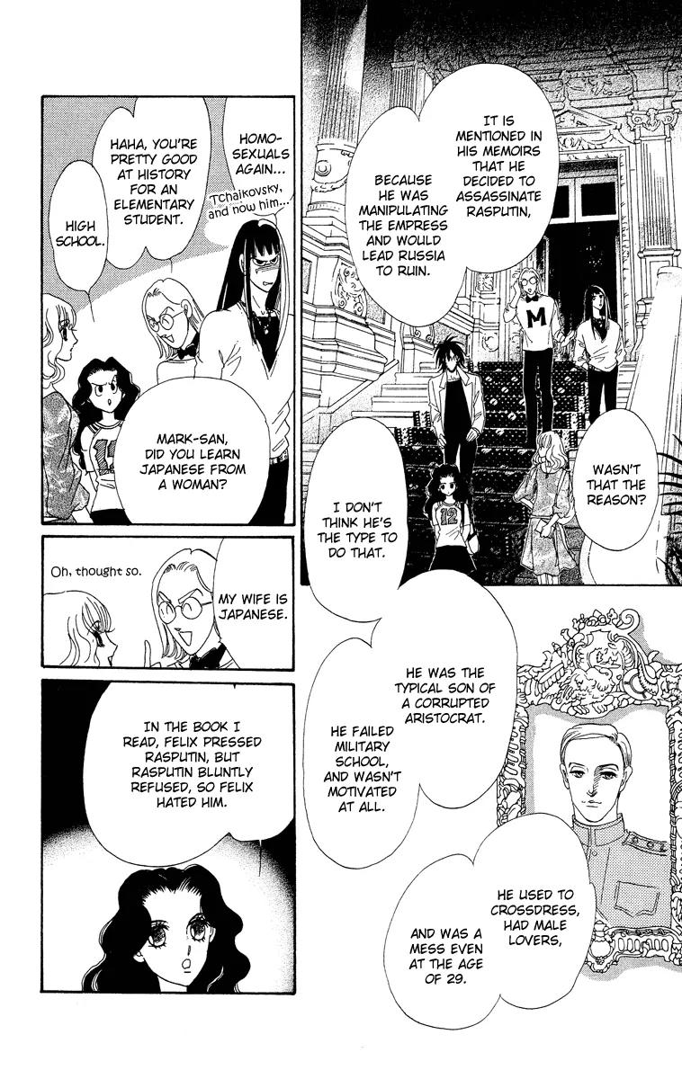 Anastasia Club Chapter 15 page 11 - Chapter 15