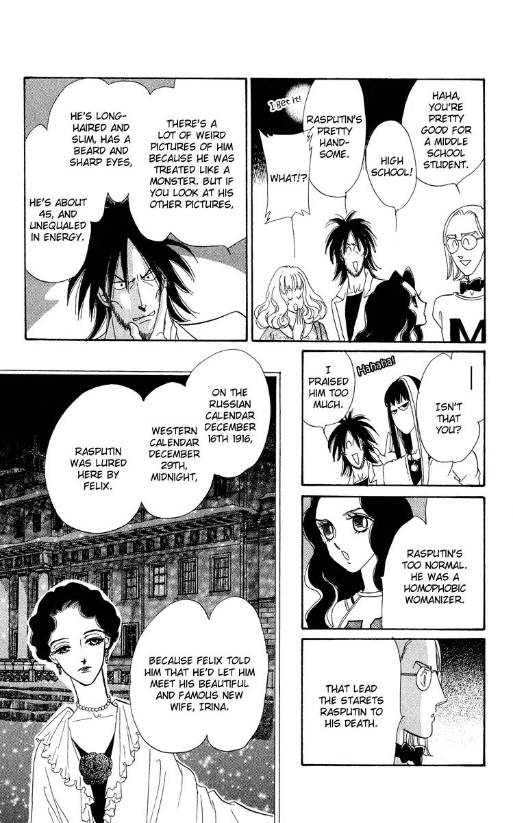 Anastasia Club Chapter 15 page 12 - Chapter 15