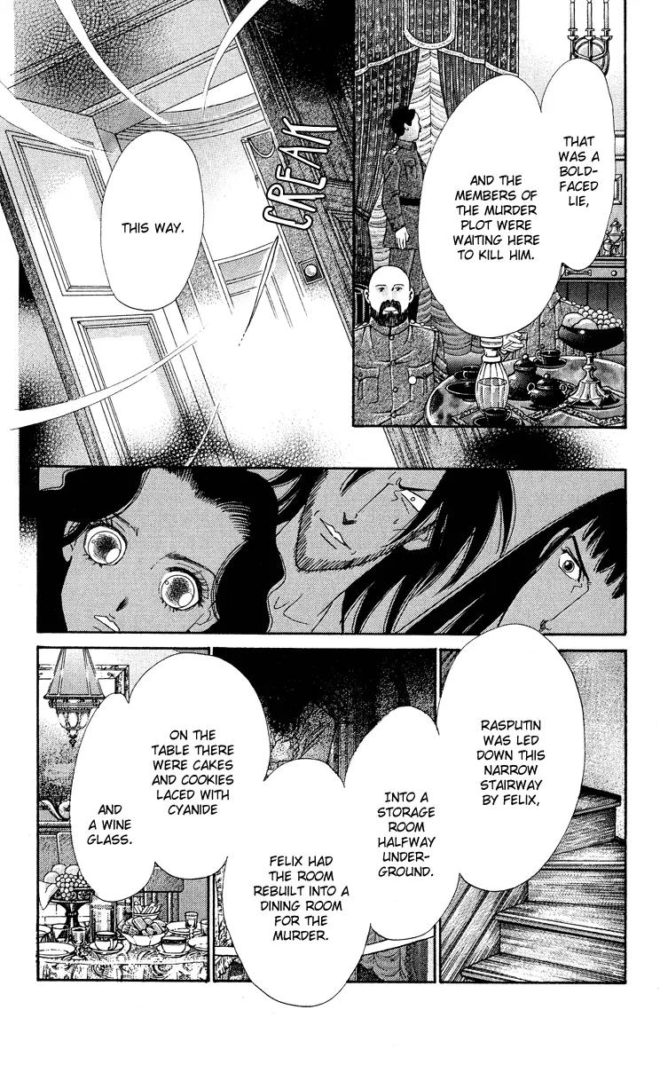Anastasia Club Chapter 15 page 13 - Chapter 15