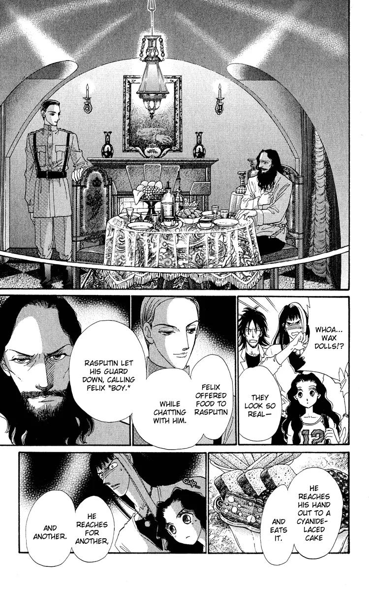 Anastasia Club Chapter 15 page 14 - Chapter 15