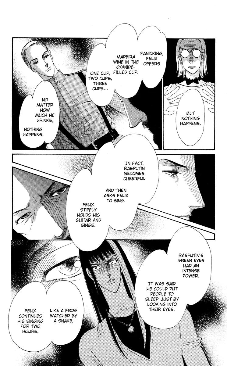 Anastasia Club Chapter 15 page 15 - Chapter 15