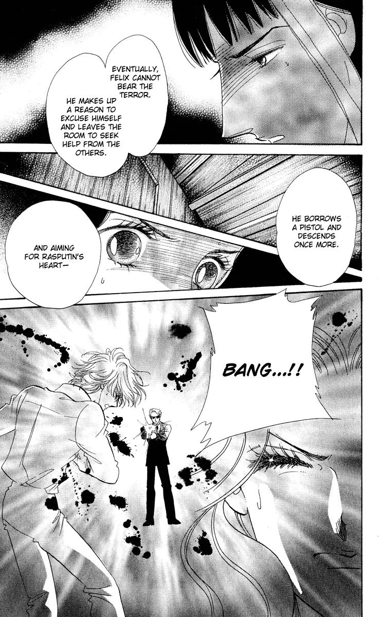 Anastasia Club Chapter 15 page 16 - Chapter 15