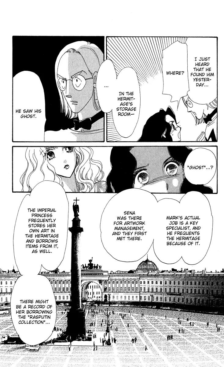 Anastasia Club Chapter 15 page 20 - Chapter 15