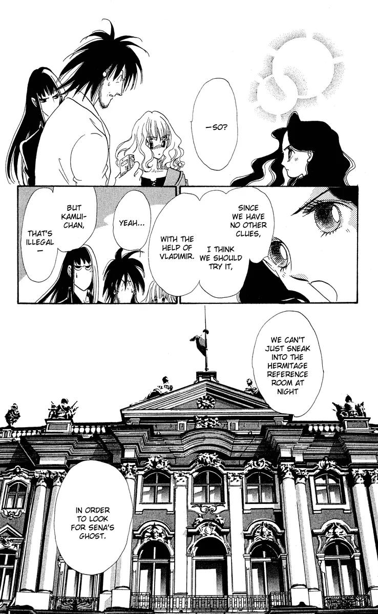 Anastasia Club Chapter 15 page 21 - Chapter 15