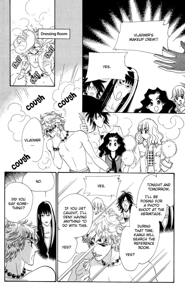 Anastasia Club Chapter 15 page 23 - Chapter 15
