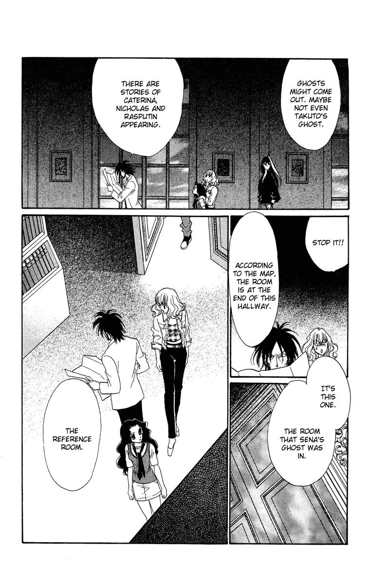 Anastasia Club Chapter 15 page 27 - Chapter 15