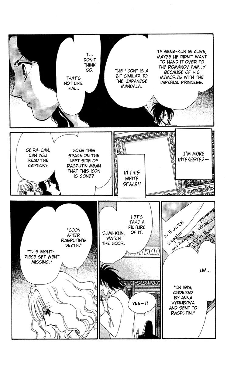 Anastasia Club Chapter 15 page 31 - Chapter 15
