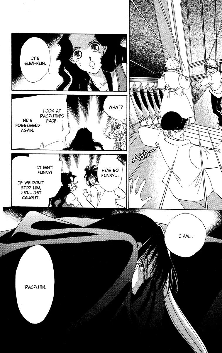 Anastasia Club Chapter 15 page 41 - Chapter 15